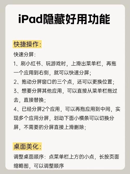 平板电脑的分屏功能，一边追剧一边聊天
