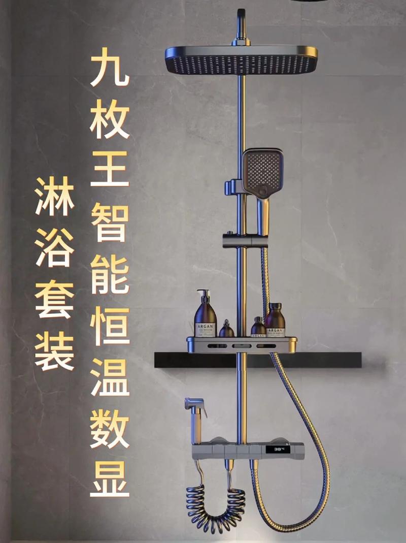 智能恒温花洒，洗澡的水温永远刚刚好
