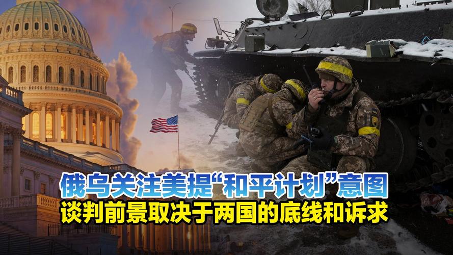 埃塞俄比亚推进和平进程 缓解地区冲突