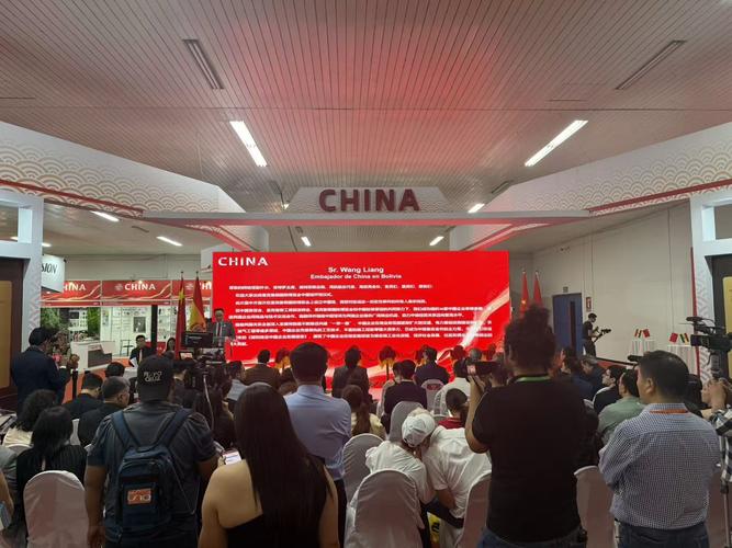 玻利维亚举办圣克鲁斯峰会 发展可再生能源