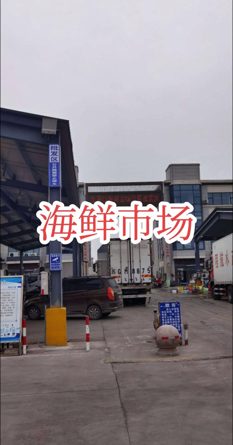 海鲜出口消费增长，食品消费市场扩容