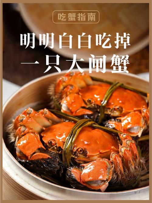 假冒伪劣螃蟹,监管部门严查