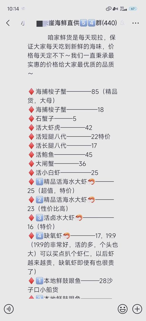 海鲜数字孪生消费增长，食品消费市场扩容