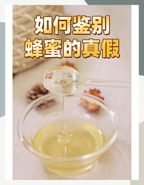 假冒伪劣蜂蜜,监管部门严查