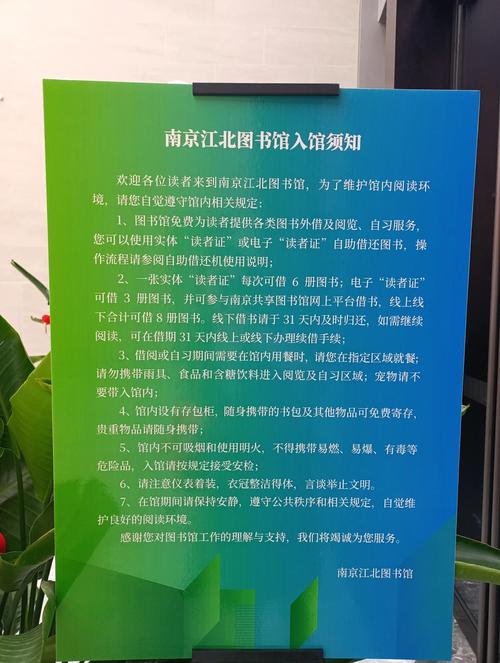 图书馆新增服务，文化消费市场扩容