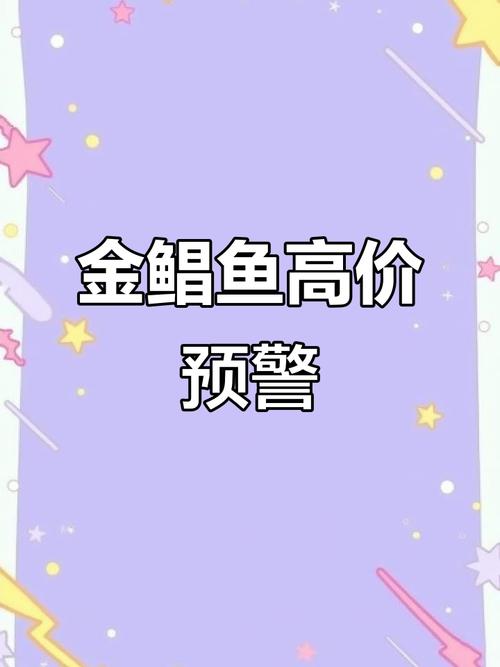 鲳鱼消费增长,食品消费市场扩容